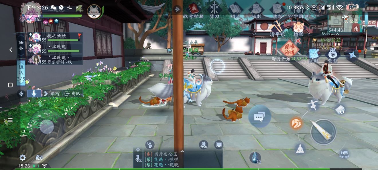 新笑傲江湖手游   宠物状态有何影响