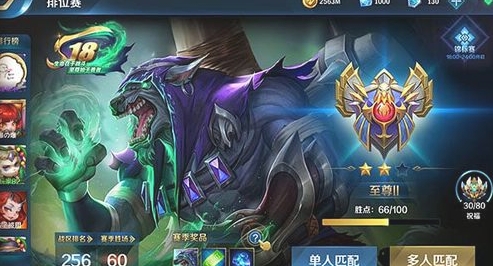 英魂之刃口袋版 玉兔该怎么进行对线