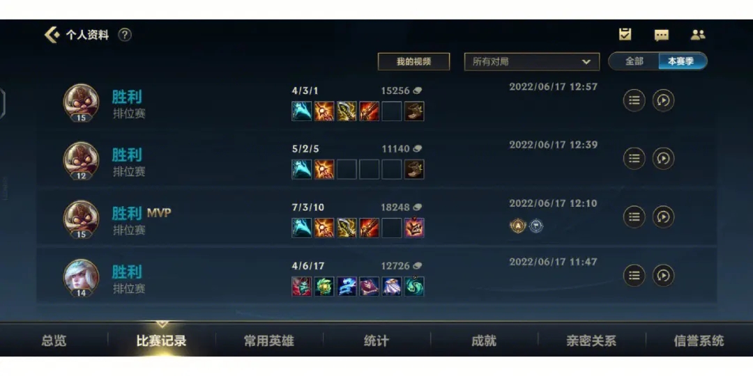 英雄联盟手游 阿卡丽对局思路