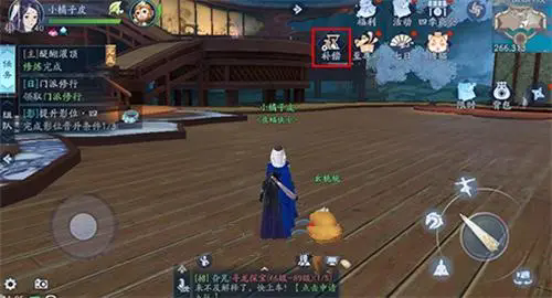 新笑傲江湖  秘境寻宝玩法如何生存