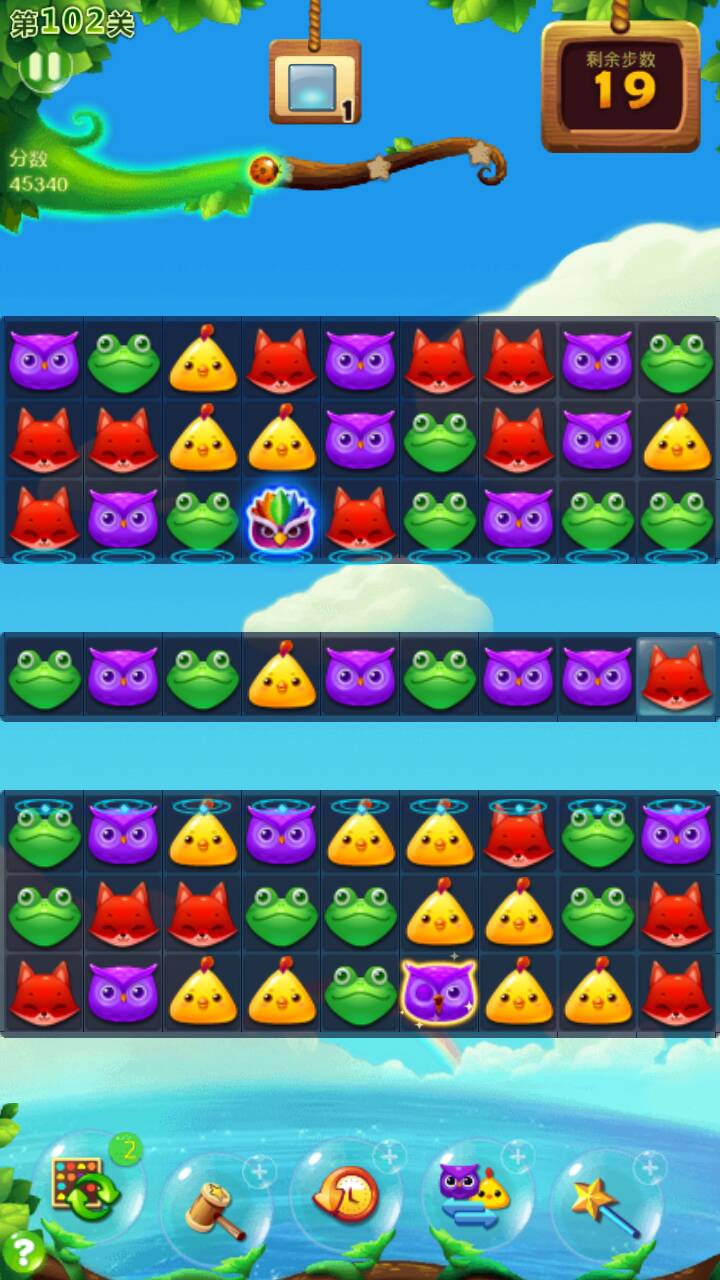 开心消消乐 第2714关通关有哪些需要注意的