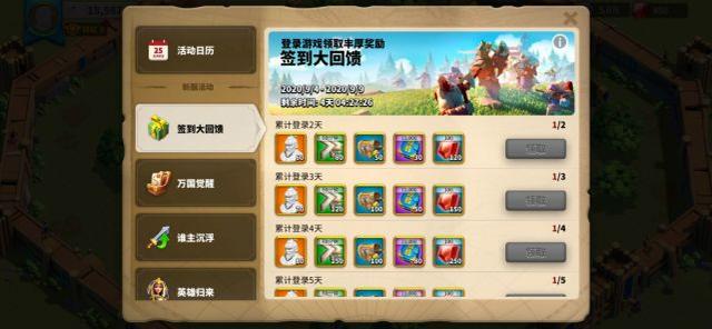 是否有办法能够快速增强万国觉醒的战力