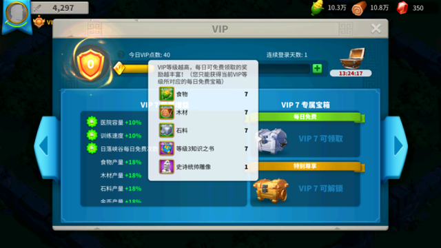 是否有办法能够快速增强万国觉醒的战力