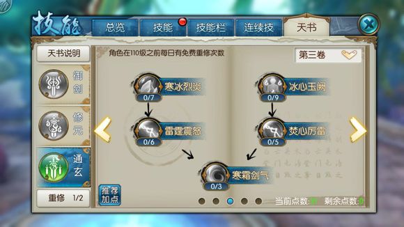 诛仙屠魔1k2k 仙魔令 号令五界