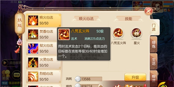 梦幻诛仙手游活动攻略,梦幻诛仙手游神兽包子星人怎么获得