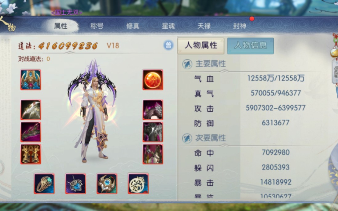 手游诛仙剑诀攻略,【诛仙剑诀手游攻略】快速上手，就是修仙高手!