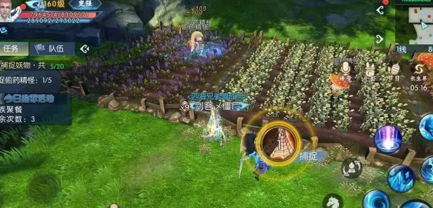 梦幻新诛仙奇遇,梦幻新诛仙是一款备受玩家喜爱的MMORPG手游，其中奇遇系统给游戏增添了更多的趣味性和未知性