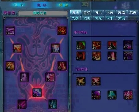 万剑诛仙挑战无尽的修仙之路