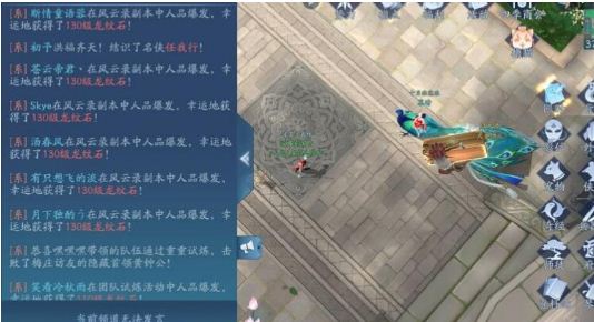 新笑傲江湖手游  外观有什么作用怎么获得