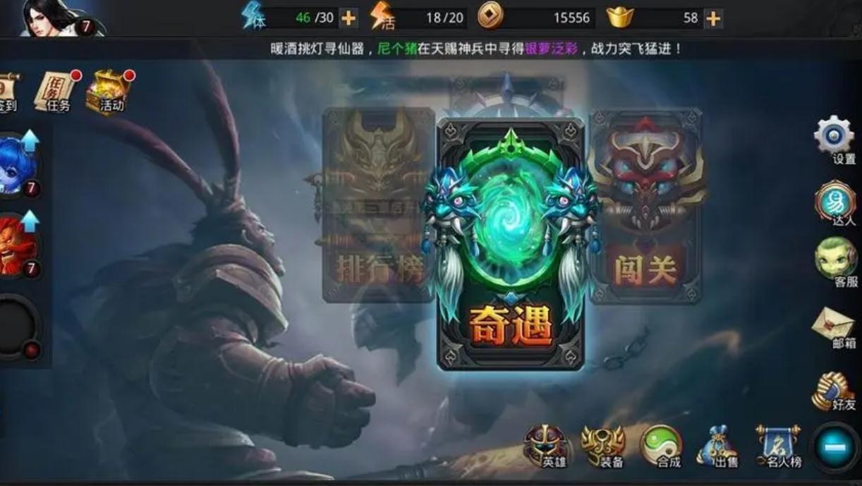乱斗西游手游干坤技巧可以在哪些场景中使用