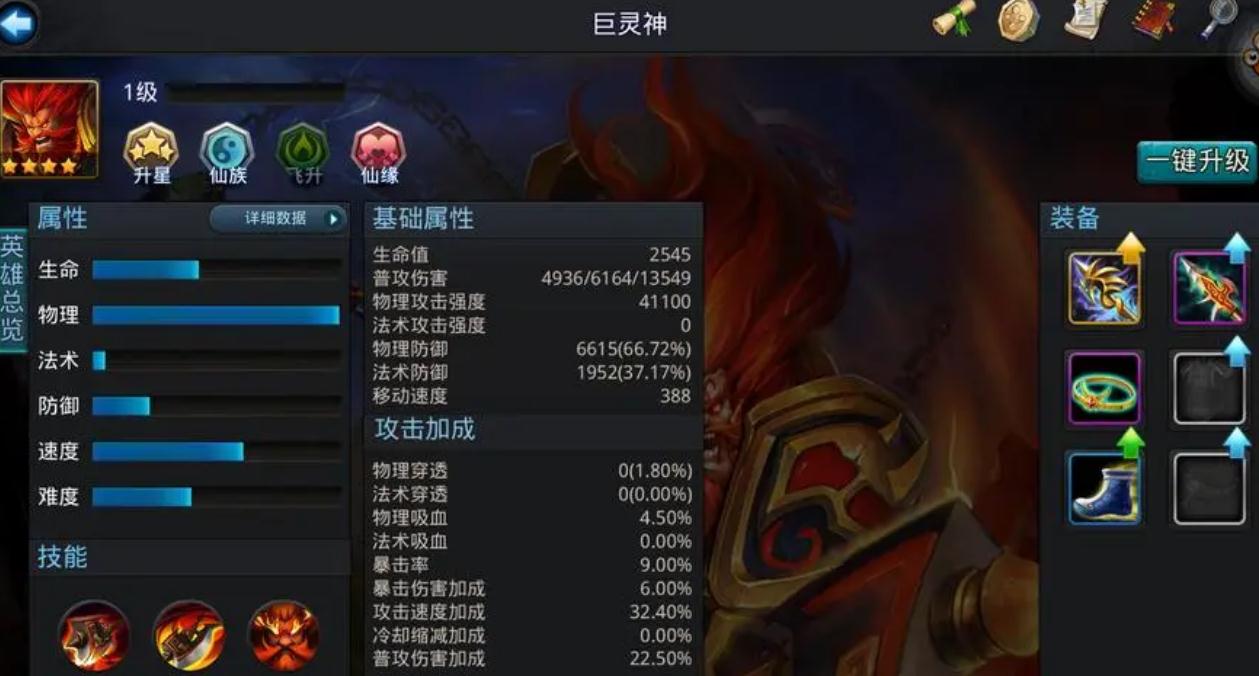 乱斗西游手游干坤技巧可以在哪些场景中使用