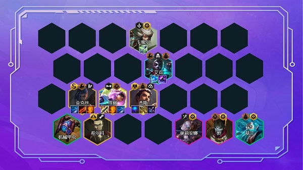 金铲铲之战 元素仙灵法阵容解析