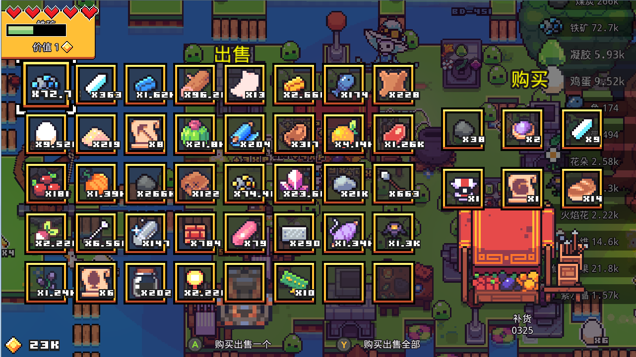 浮岛物语中土地有哪几种 分别有什么作用 