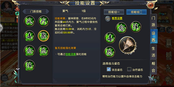 卧虎藏龙 装备锻造系统怎么玩