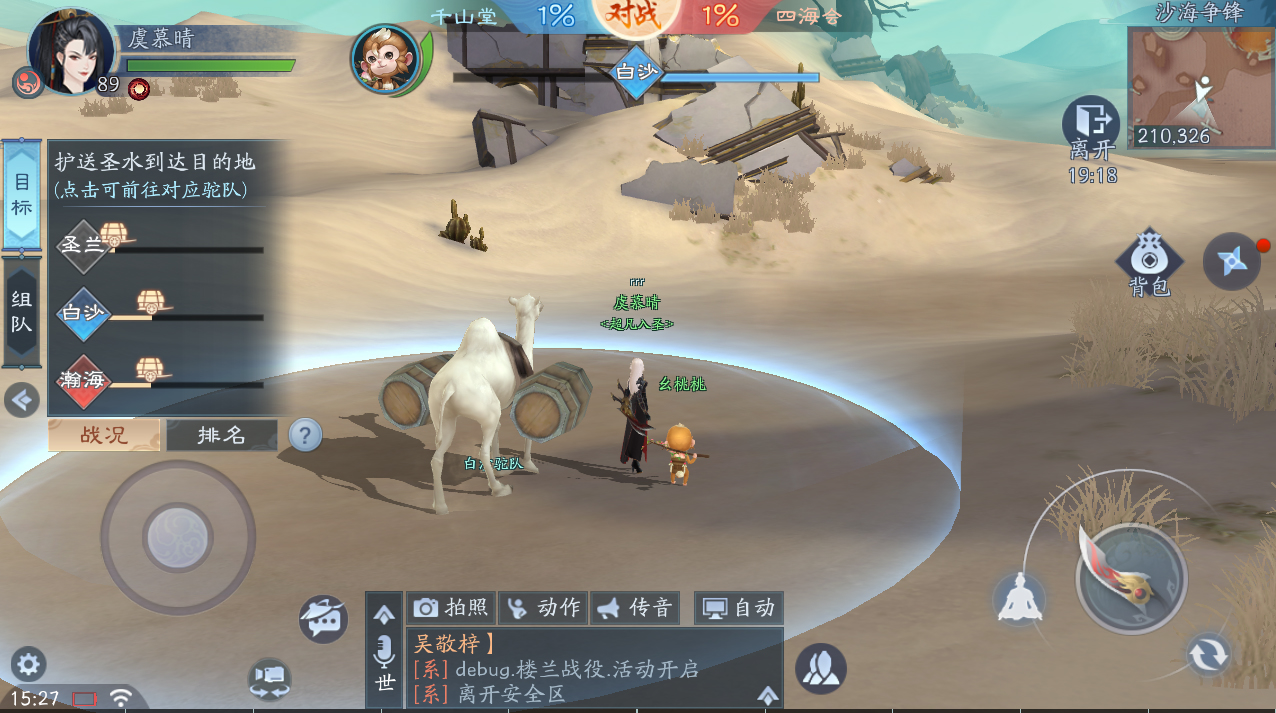 新笑傲江湖  群英荟萃天工道人评级要求是什么怎么通关