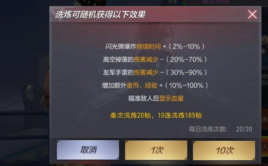 GZ穿越火线游戏攻略如何提升战斗技巧