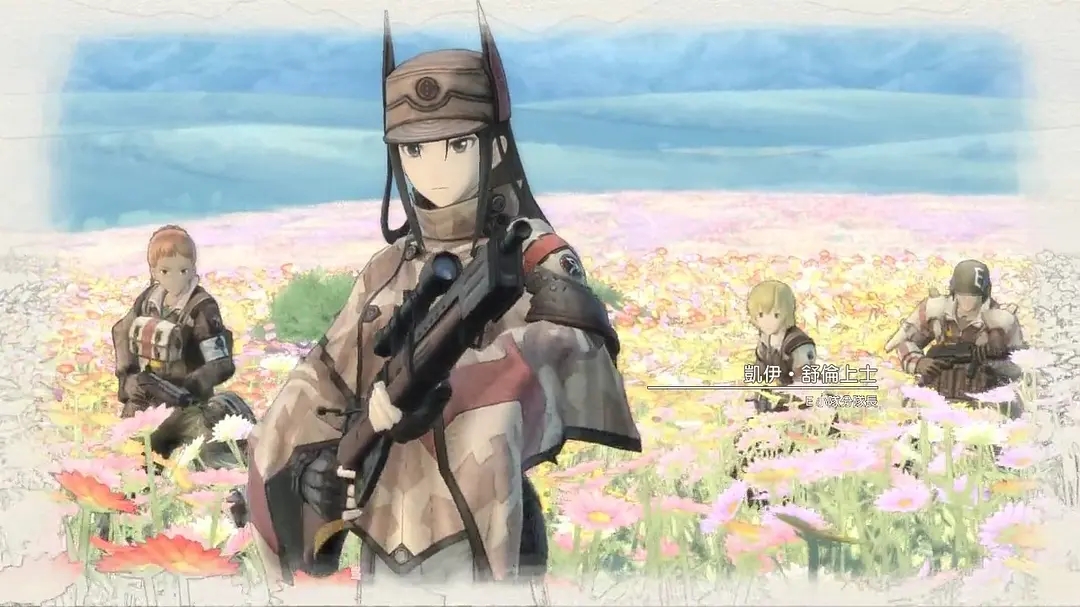 战场女武神3 侦擦兵相关信息汇总