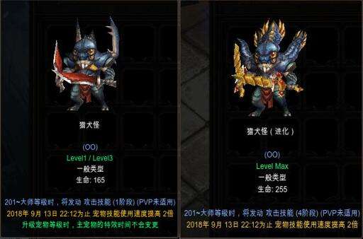 战士大师手游攻略,官方奇迹mu战士大师怎么加点，请教高手