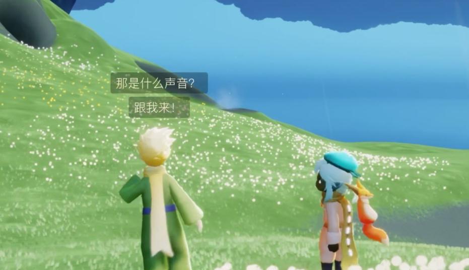 玩光遇游戏如何获得鳐鲲翅膀