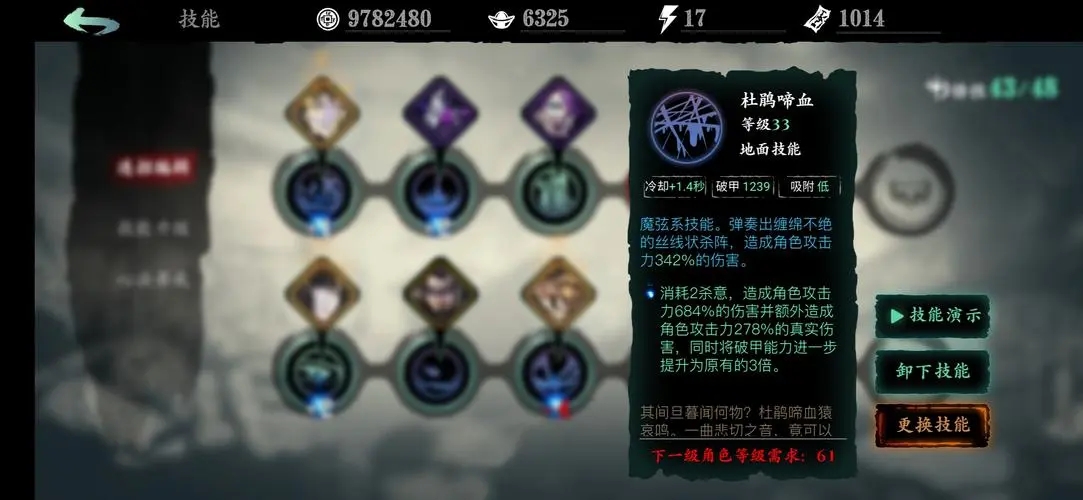 影之刃3剑爆的操作方法是什么