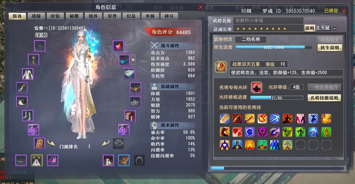 大唐无双手游什么武器好玩2016年度最强武器推荐