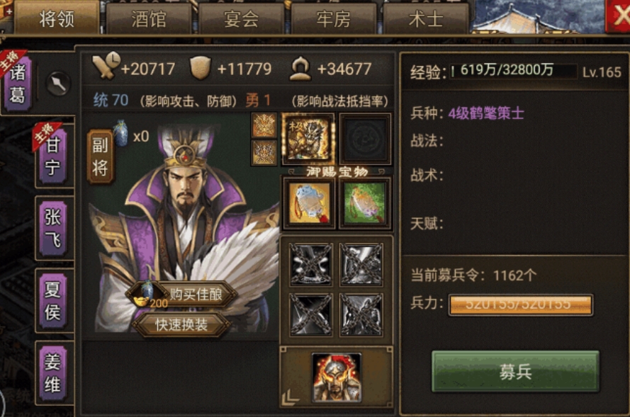攻城掠地王朝是否能够升华至钢的境地