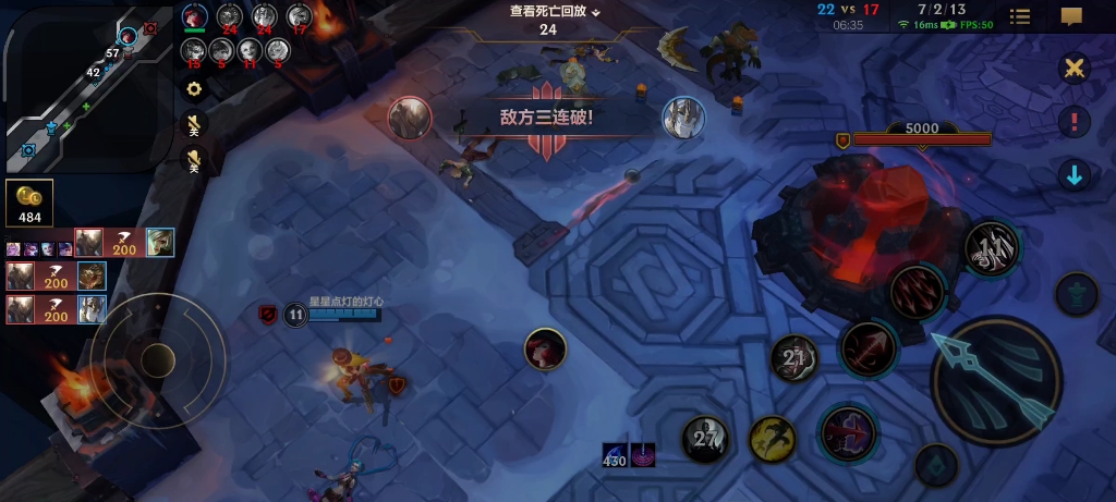 英雄联盟 狮子狗天赋推荐