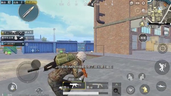 绝地求生：刺激战场昼夜模式中主要讲解昼夜如何变化