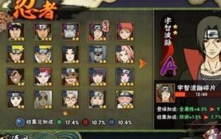 火影手游花灯之约攻略,火影忍者手游花灯解谜15关怎么过