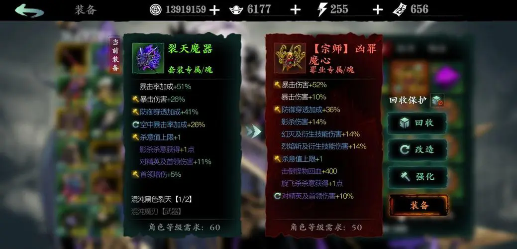 影之刃3的潜能洗炼有什么注意事项