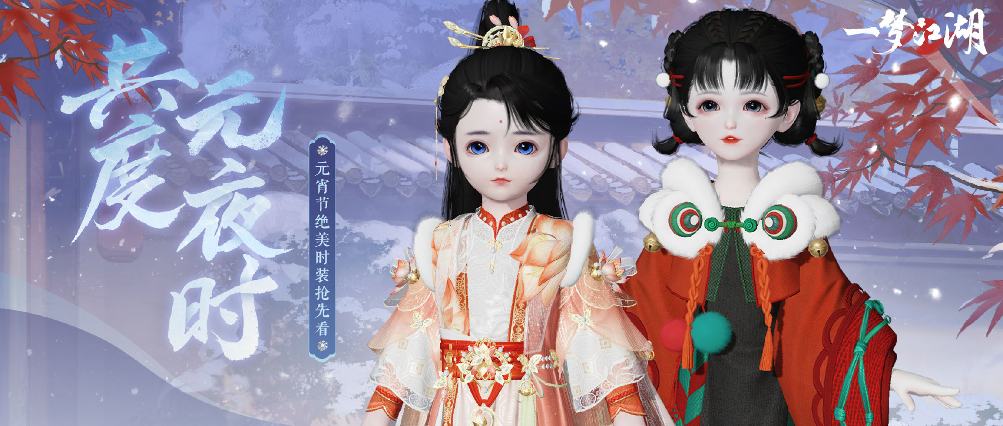 一梦江湖 泠音秘籍分析攻略