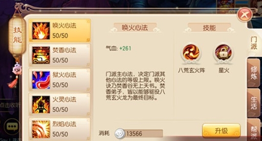 诛仙手游帮战怎么攻略,诛仙手游攻略战:胜千里之外的神秘!