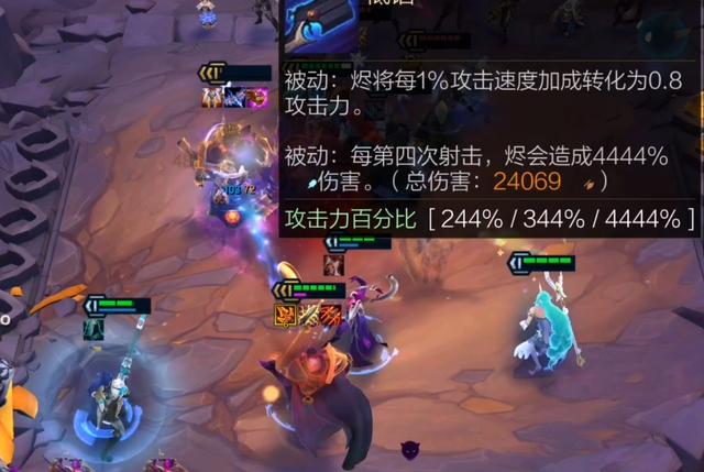 云顶之弈 19版本预告解析