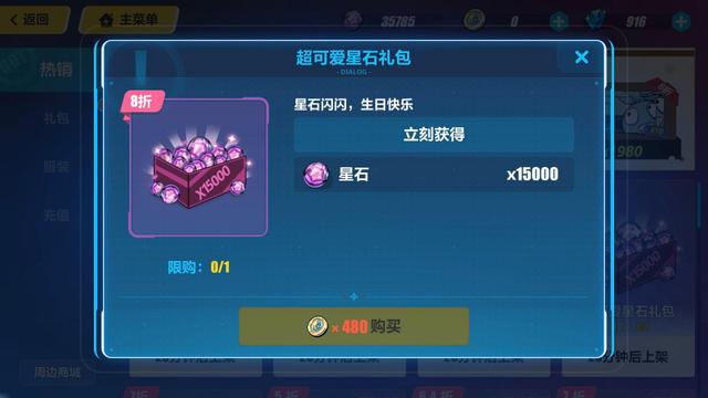 崩坏3 毕业角色推荐