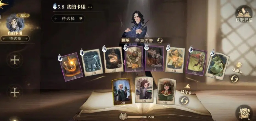哈利波特手游魔法世界攻略,imo 魔法世界 攻略
