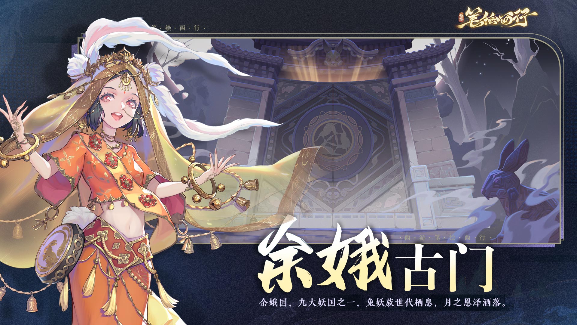 迷你西游 新手如何获得更多的资源