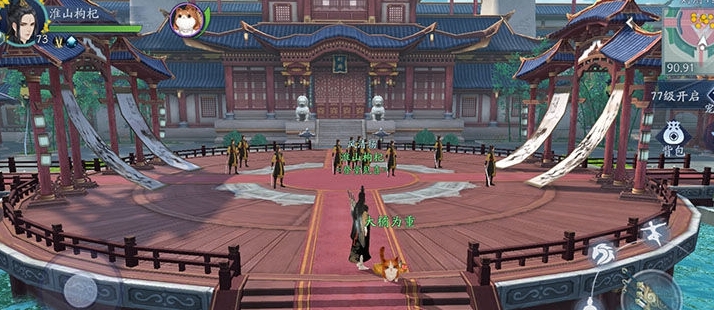 新笑傲江湖手游 金蟾聚宝玩法如何减少被偷的概率