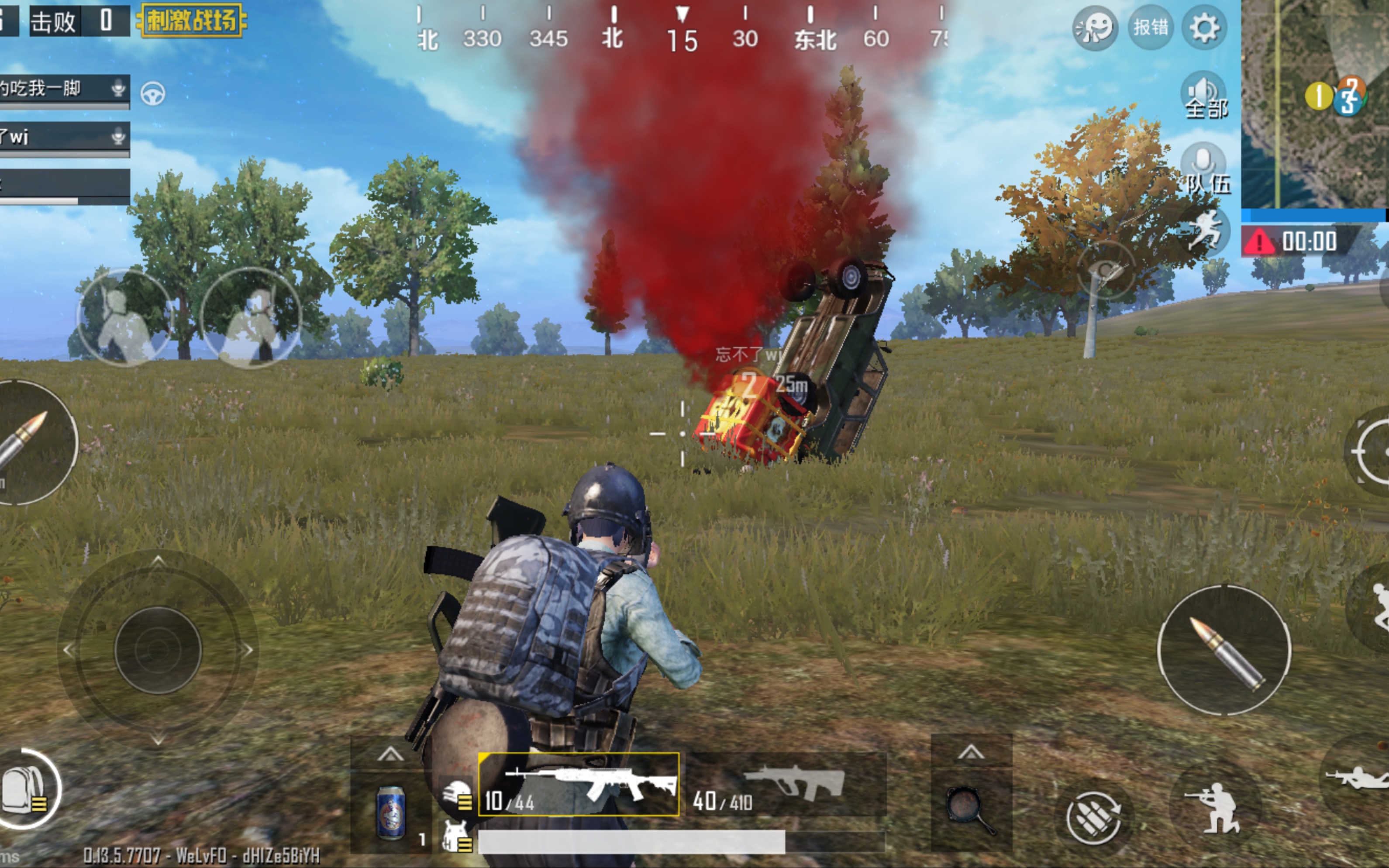 绝地求生大逃杀 无法补给问题解决方法推荐