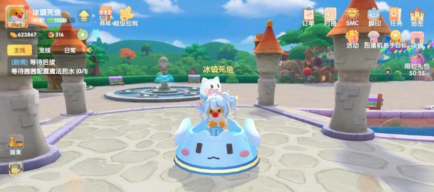 你有没有打劫摩尔庄园杰西的经验分享
