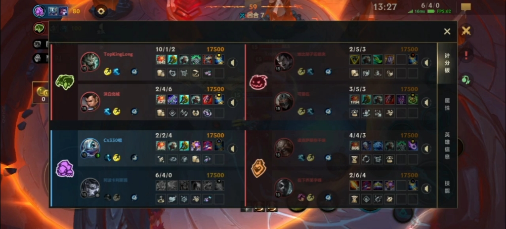 英雄联盟 蜘蛛野区对线操作分享