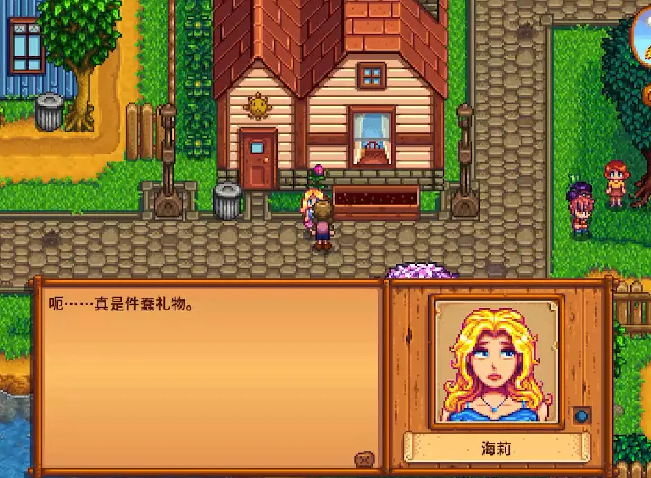 星露谷物语 普通矿井的矿石分布攻略