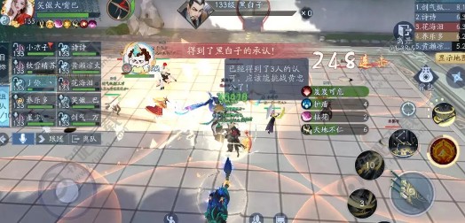 新笑傲江湖手游  宝宝玩法如何进行