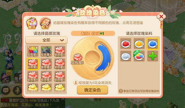 梦幻西游 敦煌蜃境第二层最后一关打法攻略