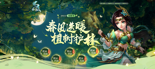 问道手游古墓囚徒视频攻略,探案古墓囚徒攻略