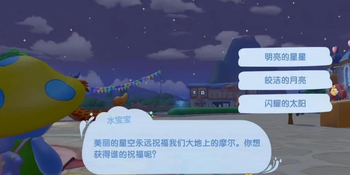摩尔庄园门牌是否可改换位置