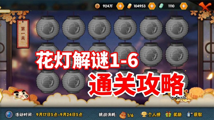 火影忍者青春哥