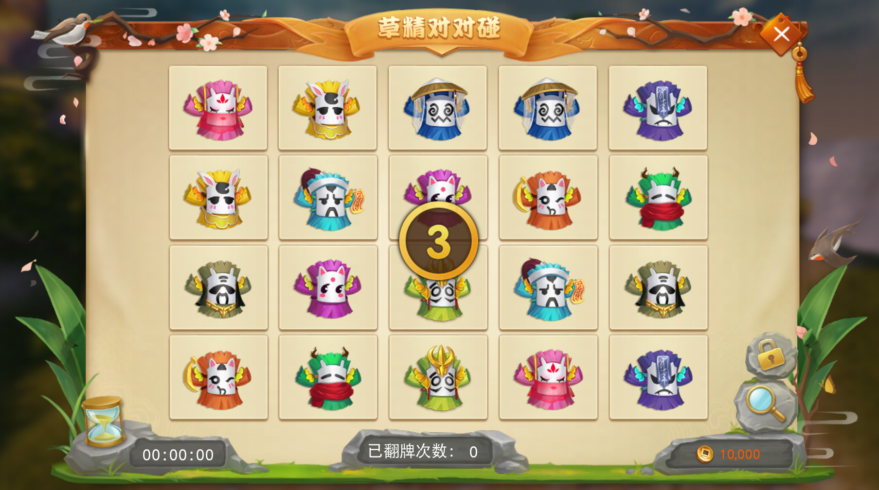 独家揭秘天下武林手游攻略，让你成为武林霸主！