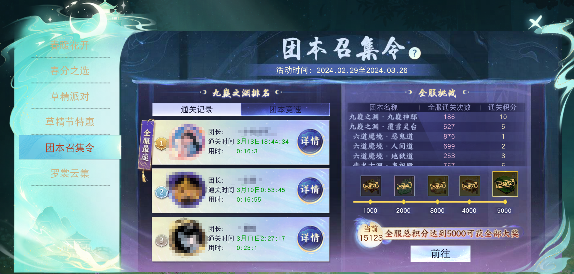 独家揭秘天下武林手游攻略，让你成为武林霸主！
