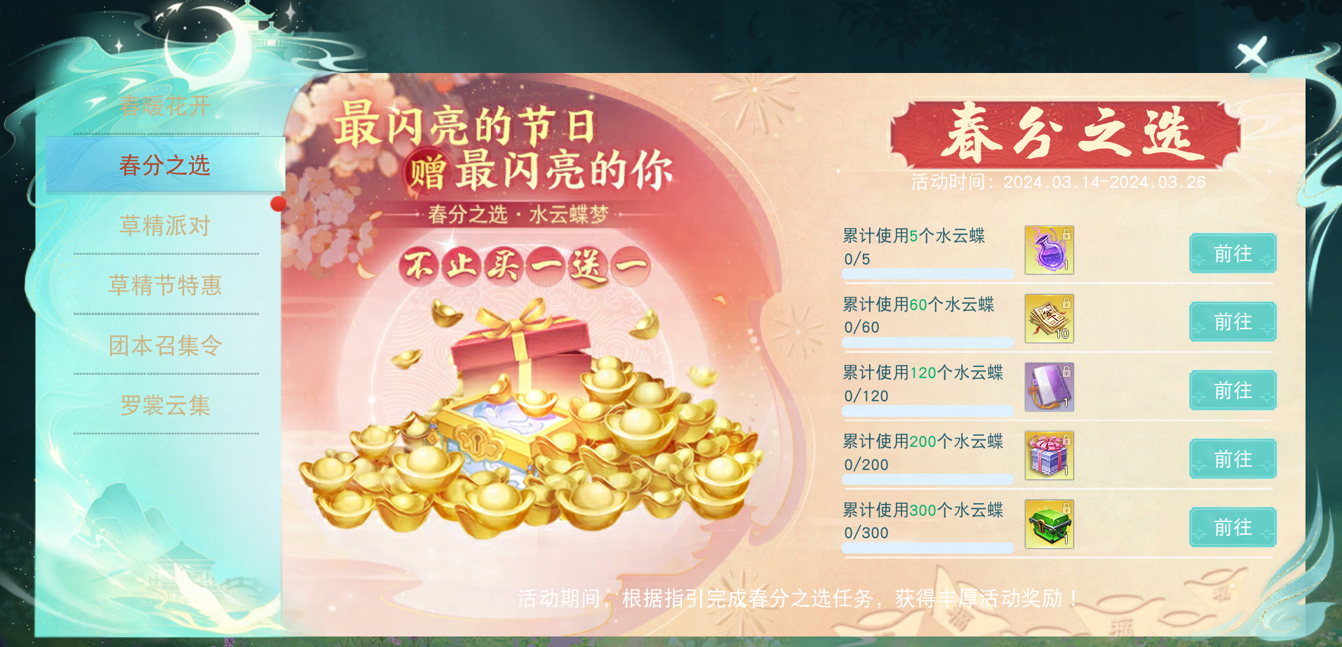 独家揭秘天下武林手游攻略，让你成为武林霸主！