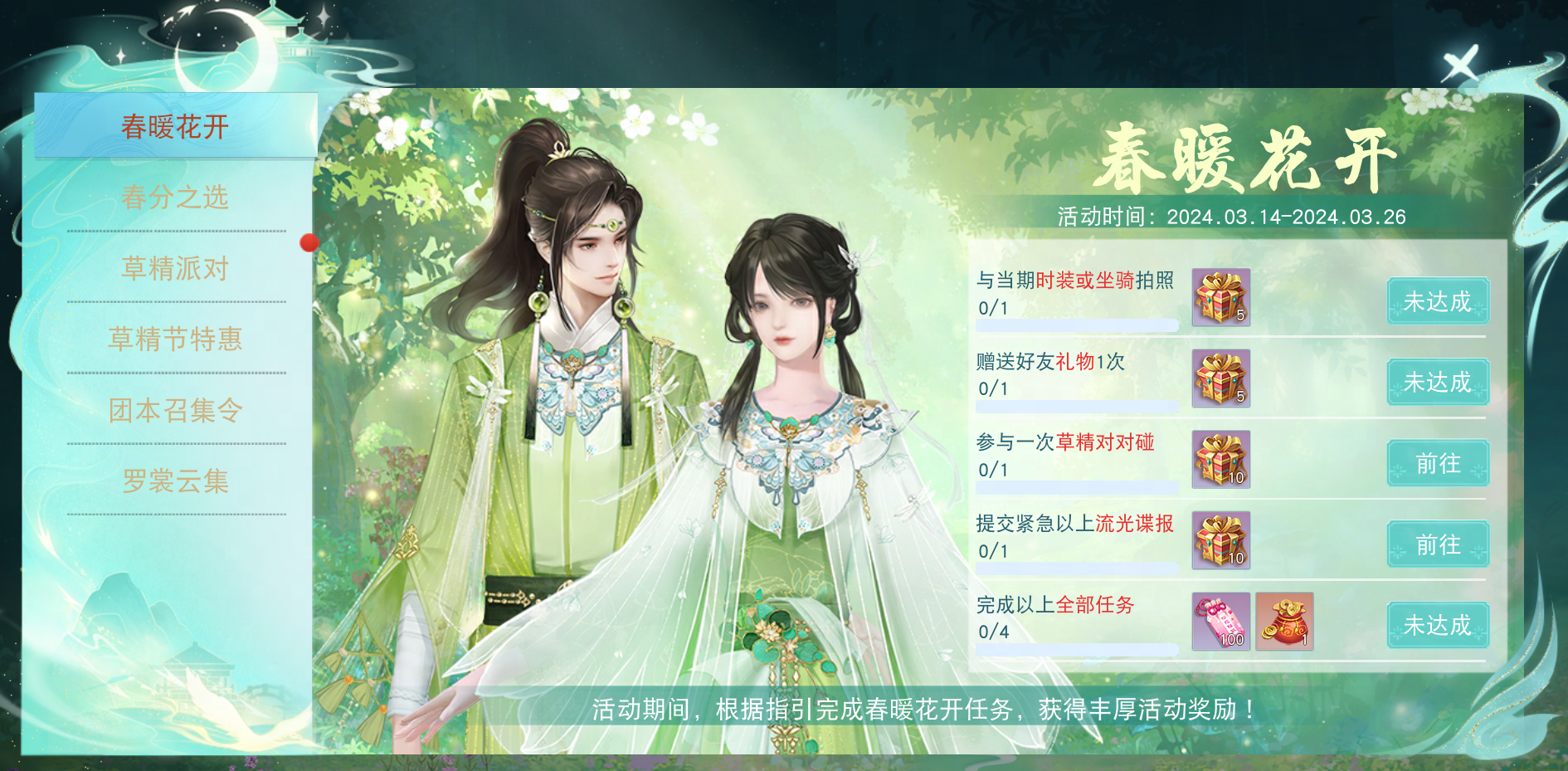 独家揭秘天下武林手游攻略，让你成为武林霸主！